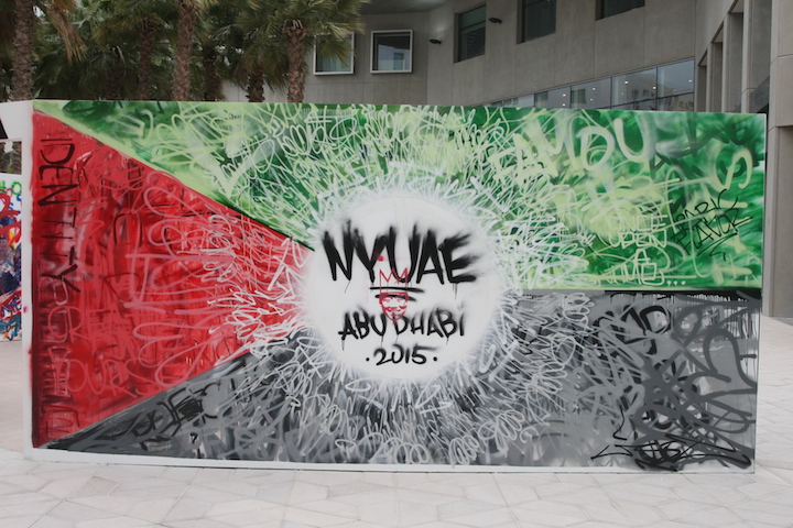 Just1-street-art-mural-NYU-Abu-Dhabi