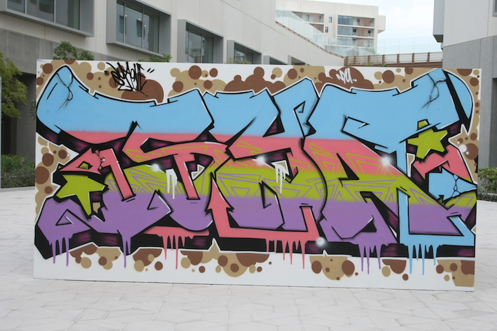SyaOne-graffiti-NYU-Abu-Dhabi